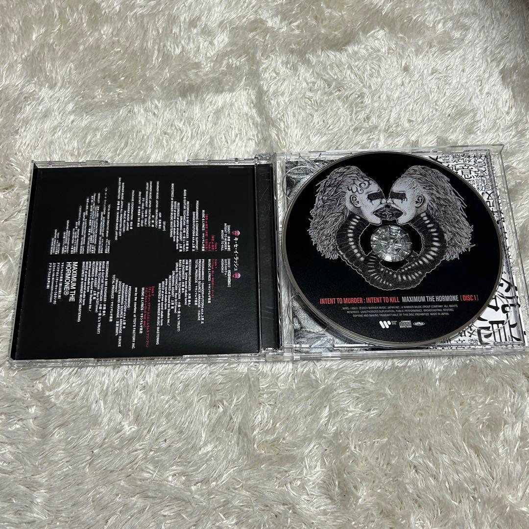 マキシマムザホルモン　CD まとめ売り