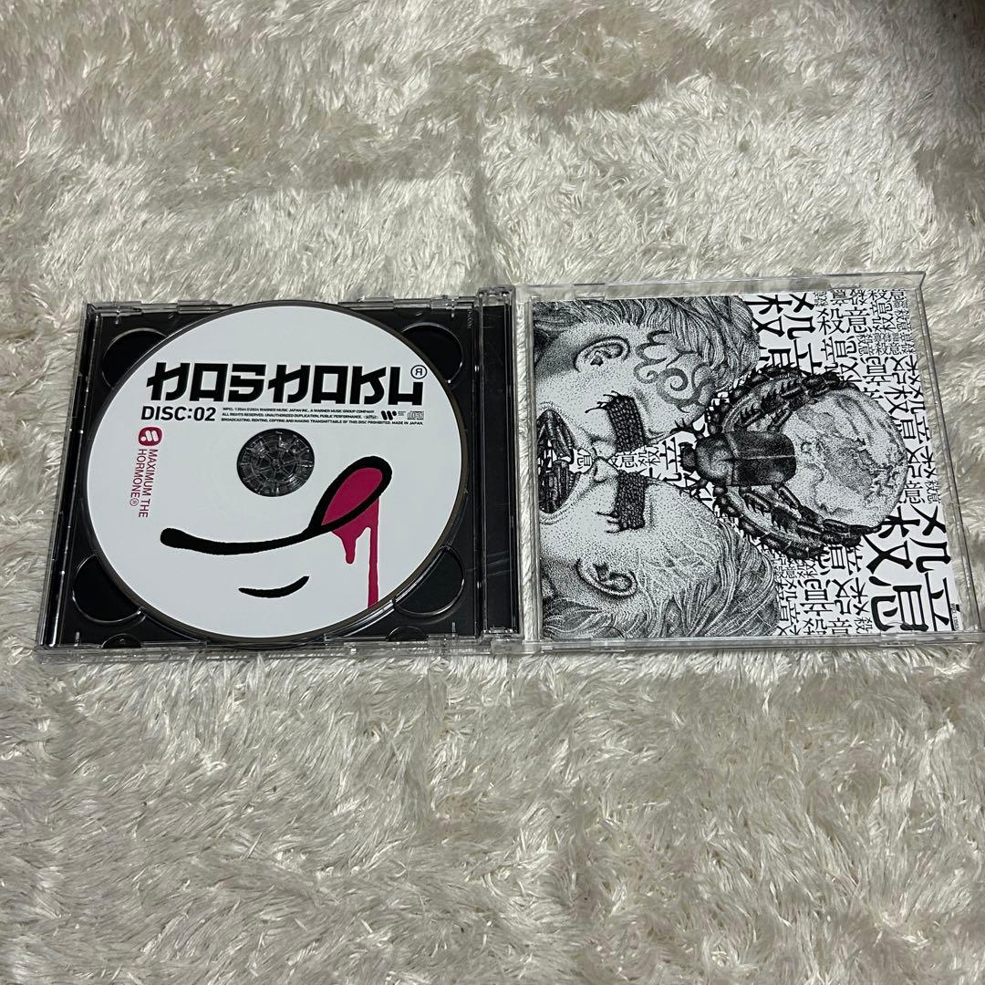 マキシマムザホルモン　CD まとめ売り