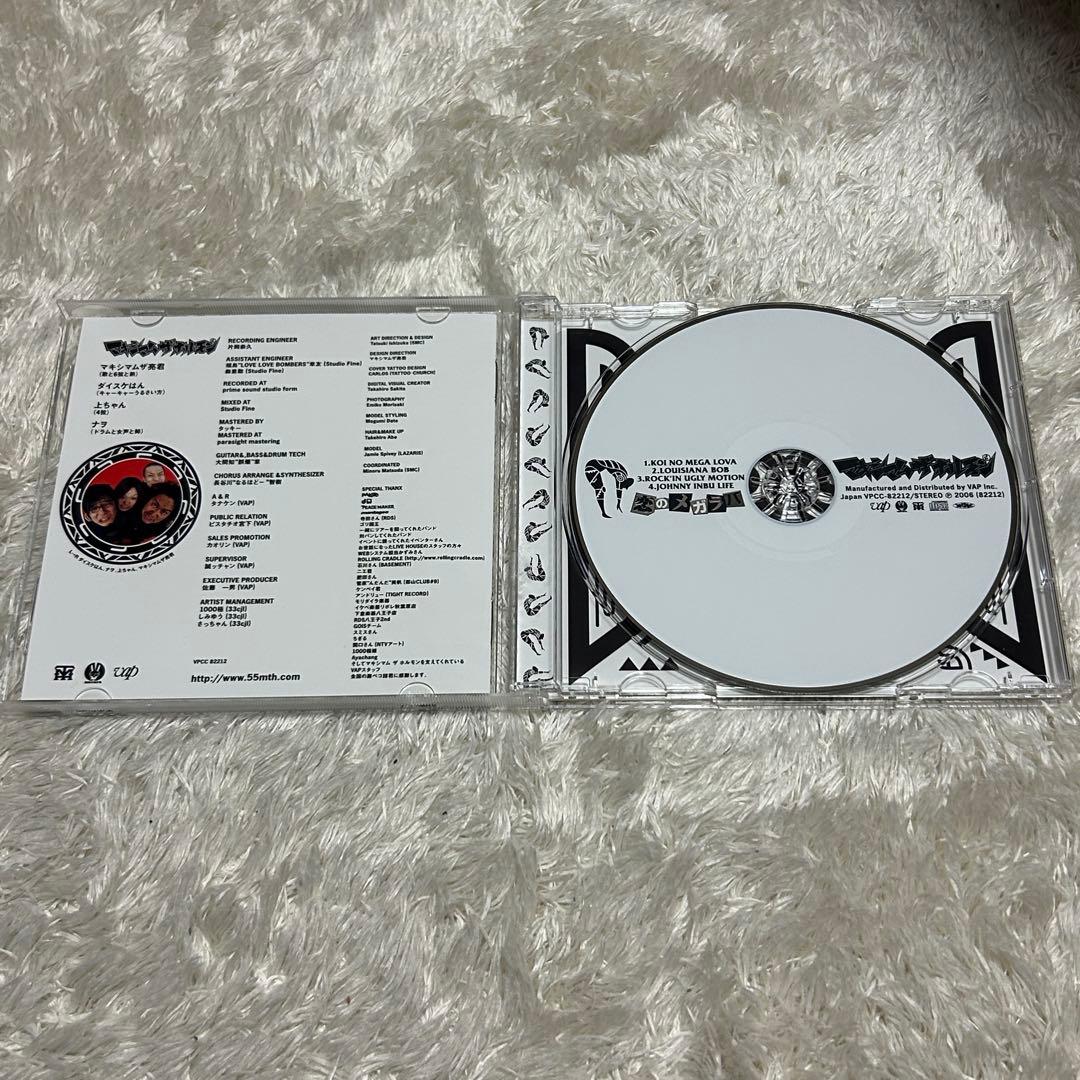 マキシマムザホルモン　CD まとめ売り