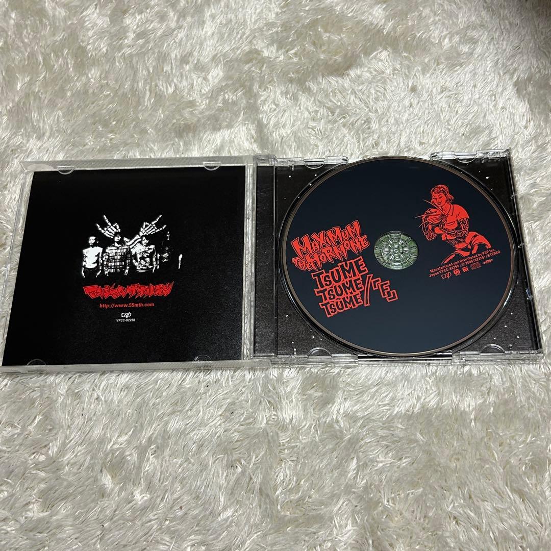 マキシマムザホルモン　CD まとめ売り