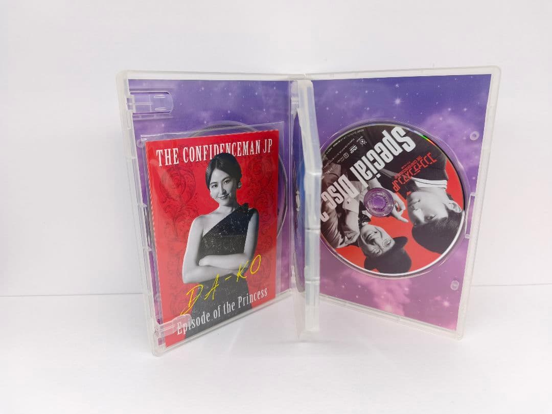 コンフィデンスマンJP プリンセス編 英雄編 超豪華版 Blu-ray