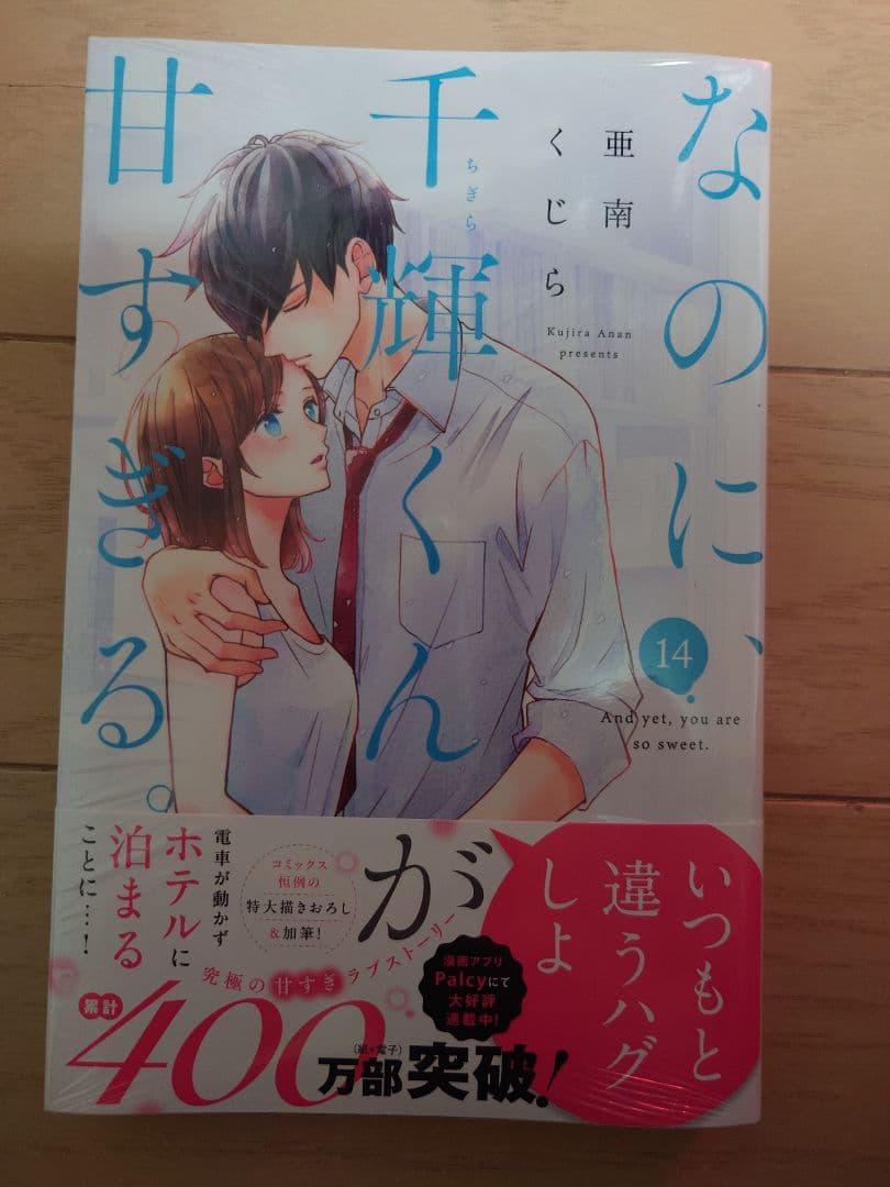 【ayumisanae】〜3月分〜