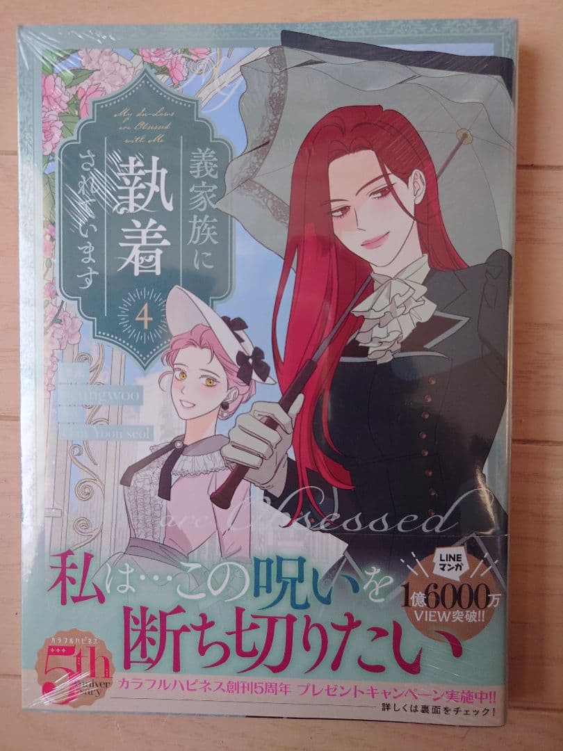 【ayumisanae】〜3月分〜