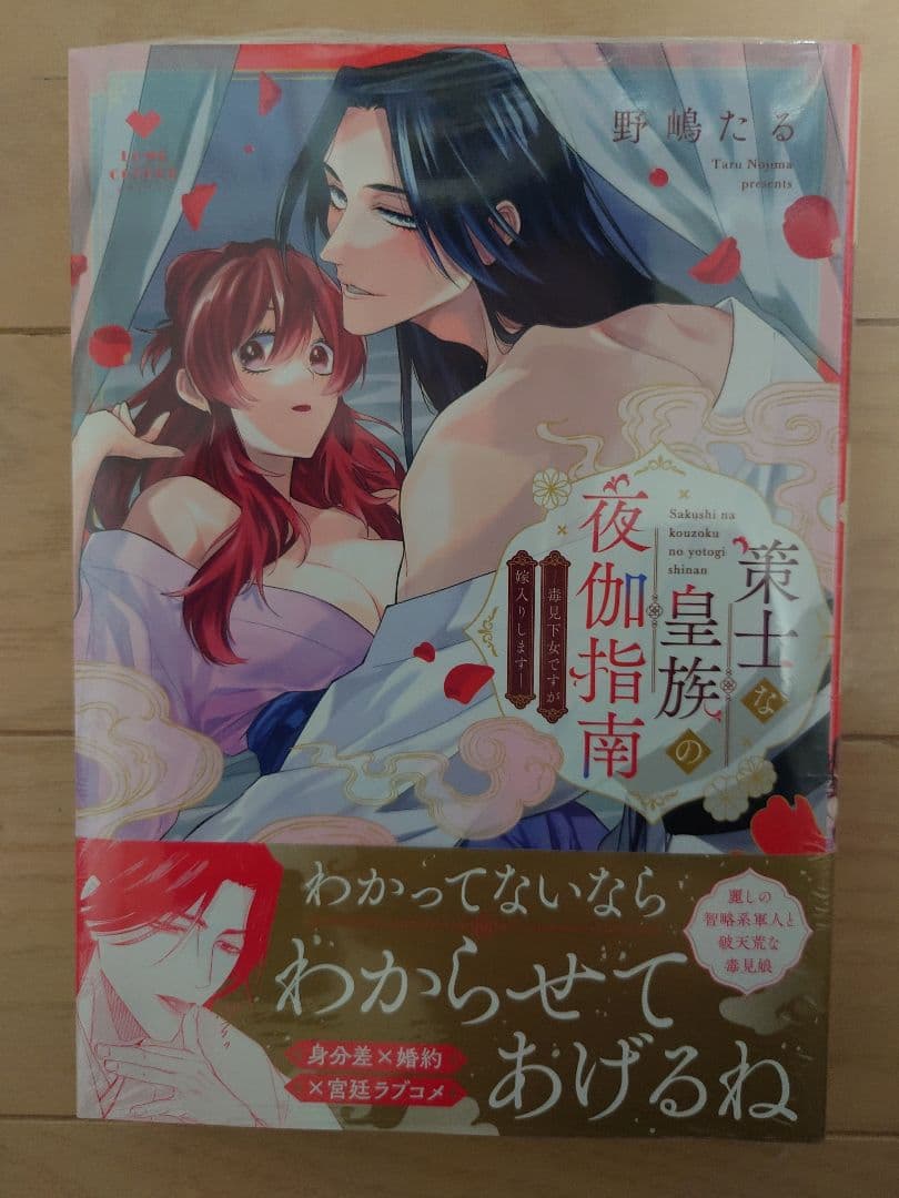 【ayumisanae】〜3月分〜