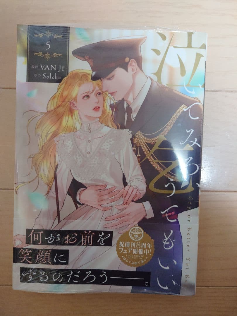 【ayumisanae】〜3月分〜
