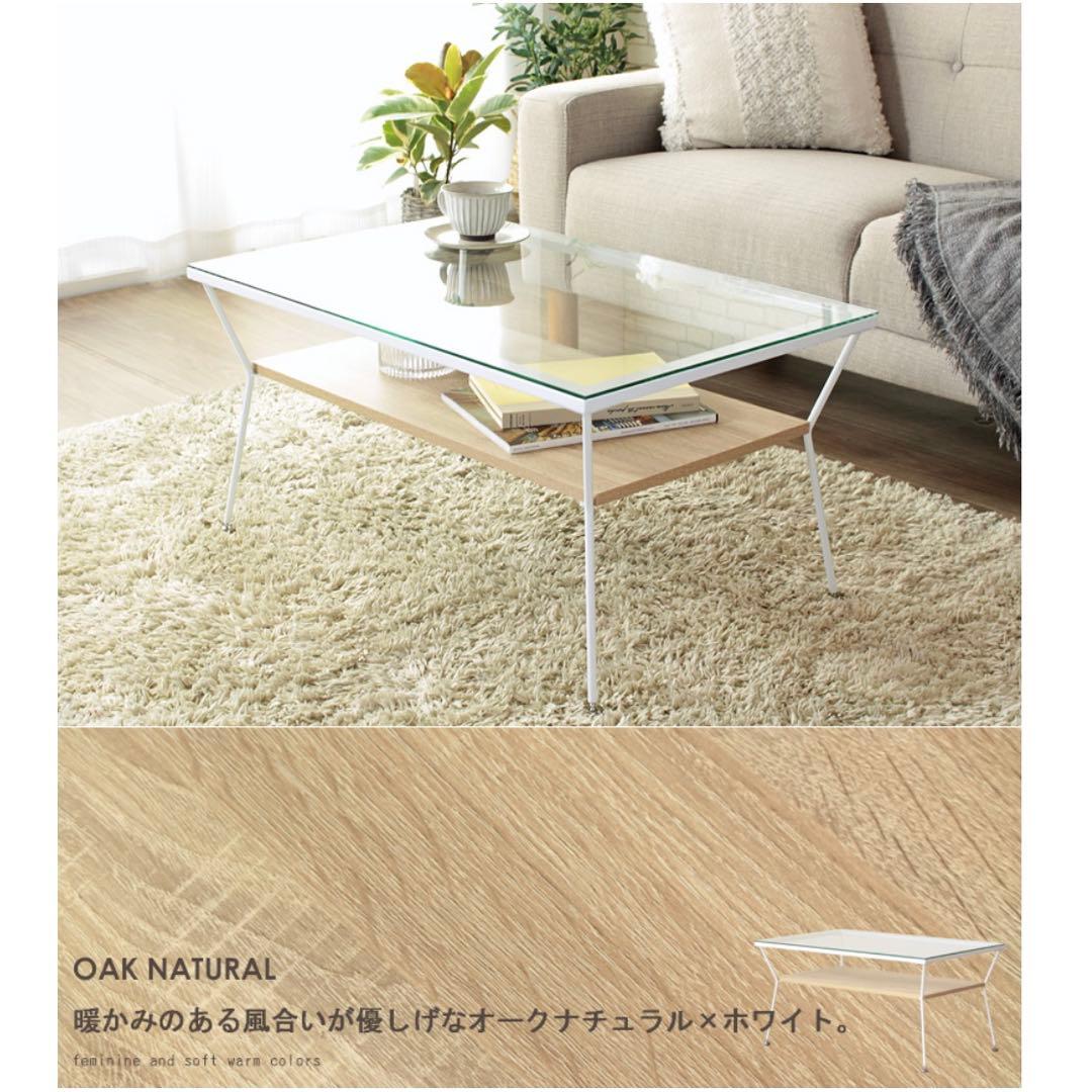 北欧風 ガラステーブル