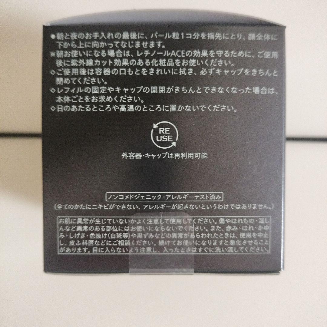 資生堂メン　スキンエンパワリングクリーム50ｇ