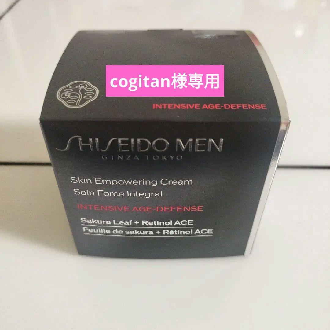 資生堂メン　スキンエンパワリングクリーム50ｇ