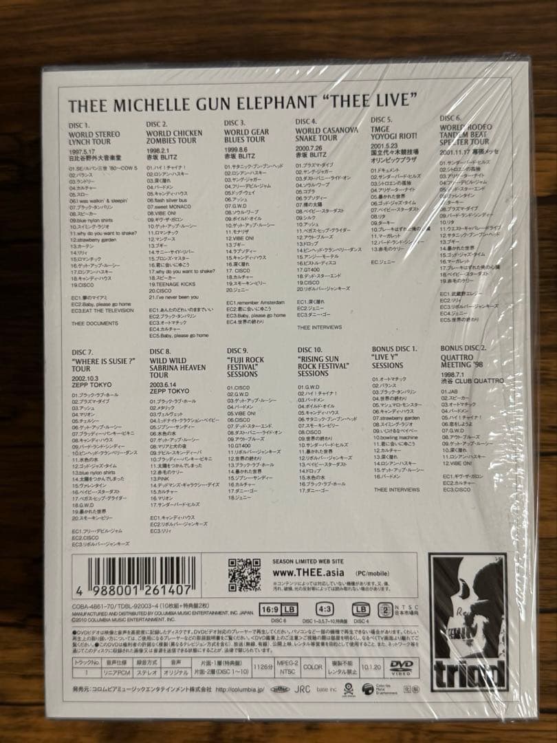 THEE LIVE 　ミッシェルガンエレファント 　DVD