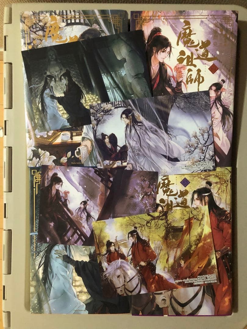 小説 魔道祖師 全4巻セット アニメイト限定収納BOX 表紙イラストカード