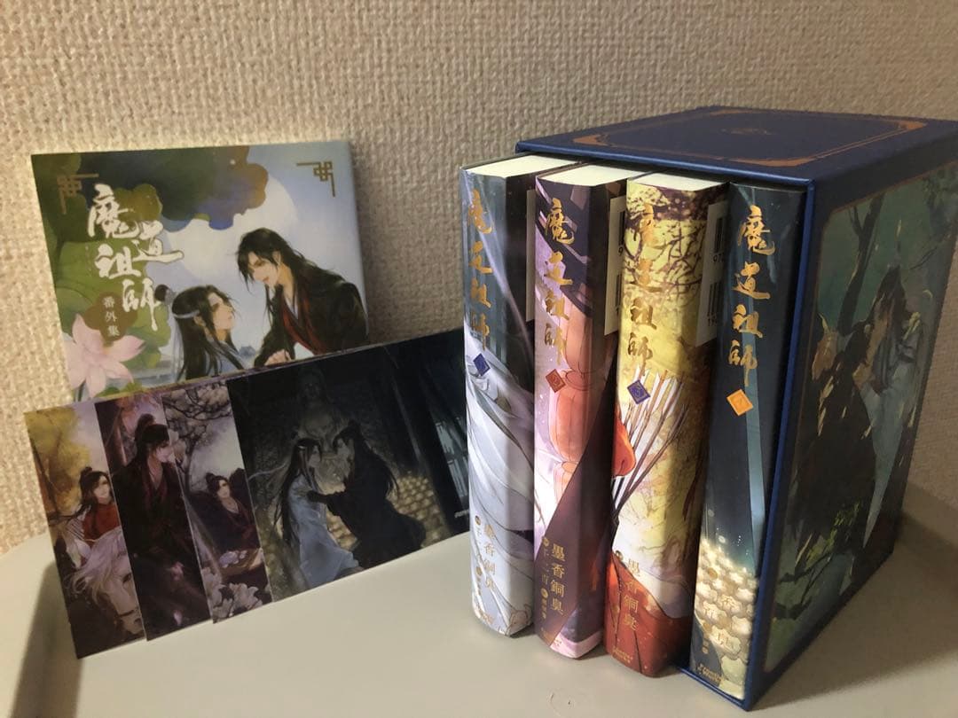 小説 魔道祖師 全4巻セット アニメイト限定収納BOX 表紙イラストカード