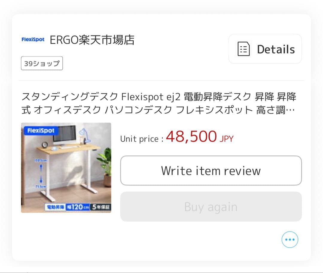FlexiSpot EJ2 電動昇降デスク スタンディングデスク 幅120cm