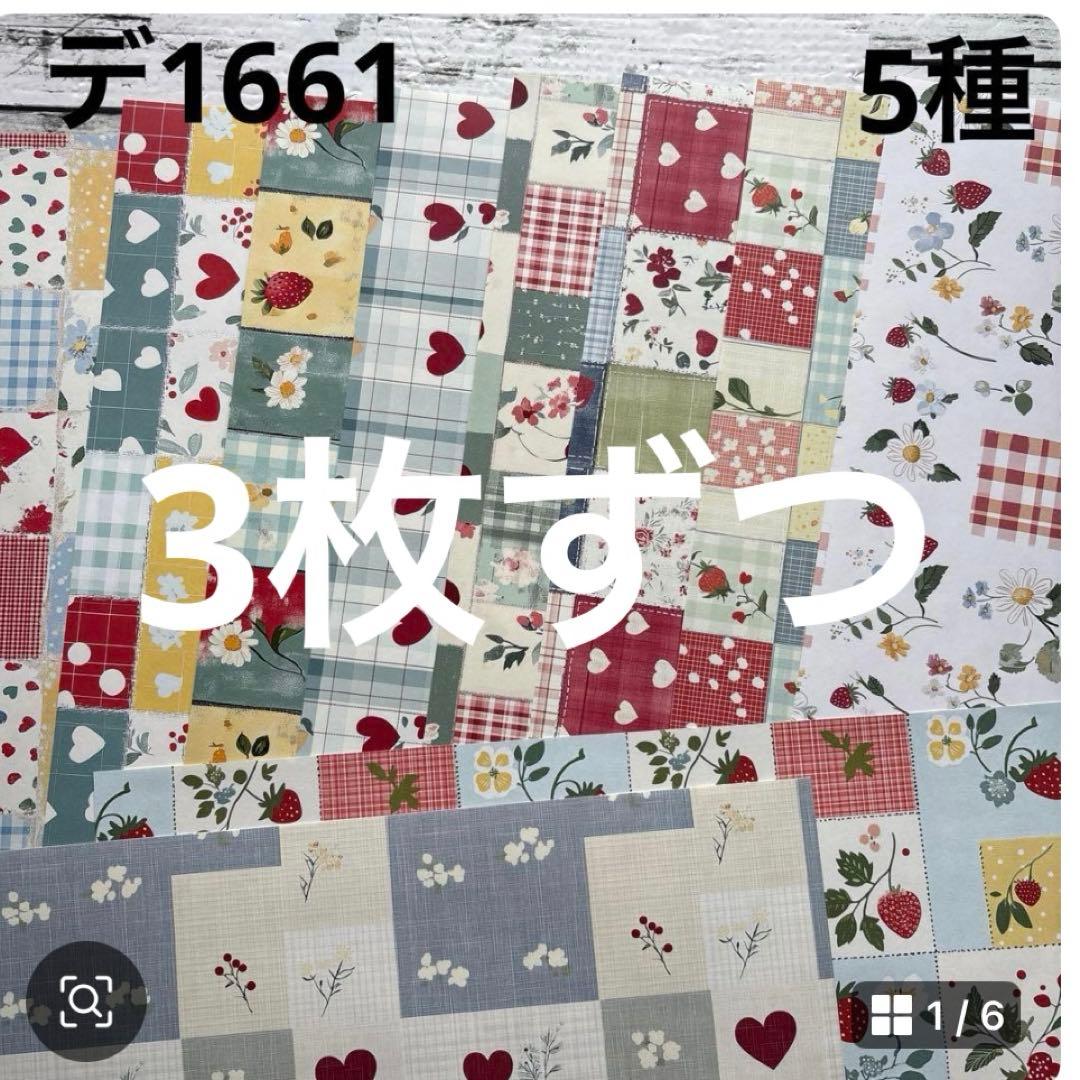 ①専用ページ 彩火's セレクト@プロフ必読・代行×様