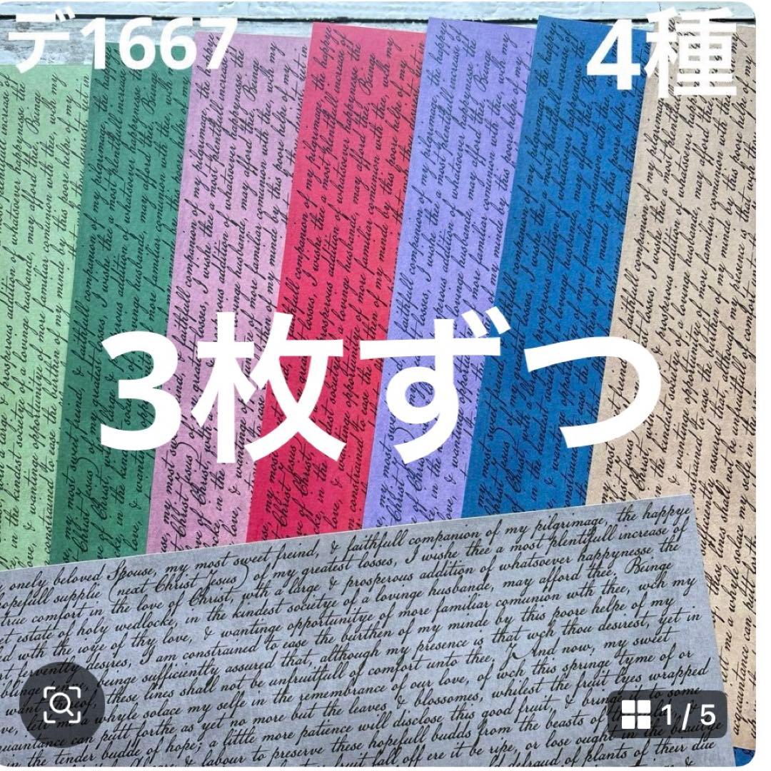 ①専用ページ 彩火's セレクト@プロフ必読・代行×様