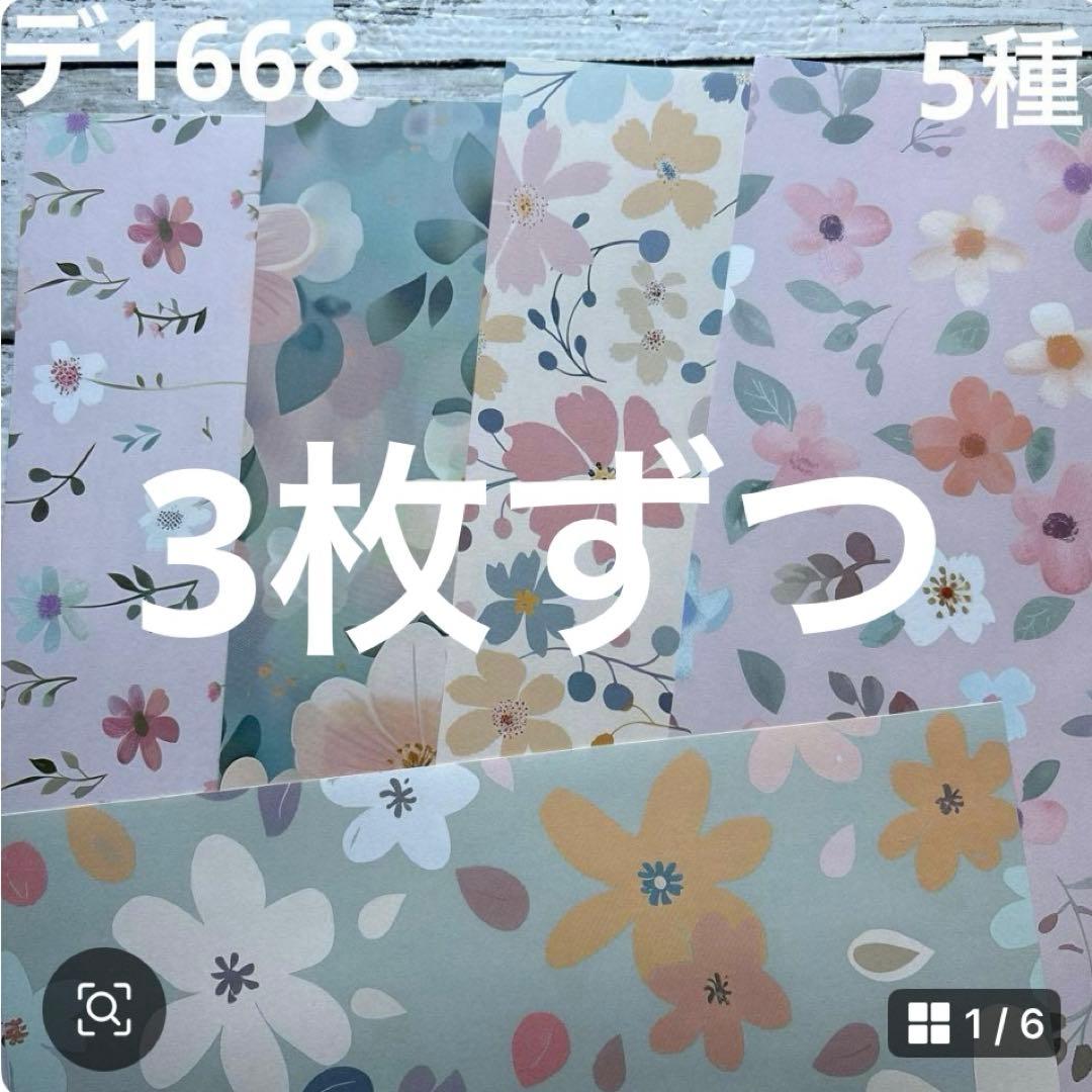 ①専用ページ 彩火's セレクト@プロフ必読・代行×様