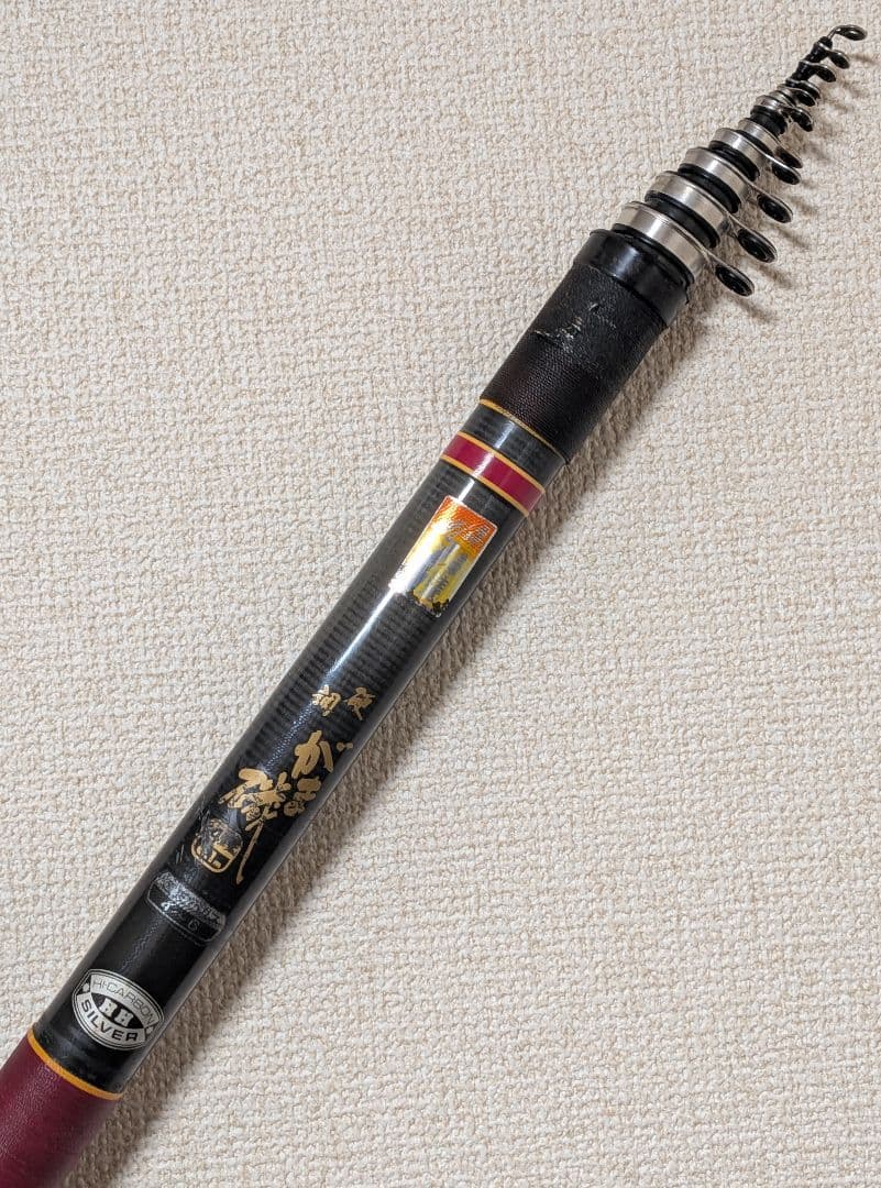 最終価格がまかつがま磯硬調4号6.1m