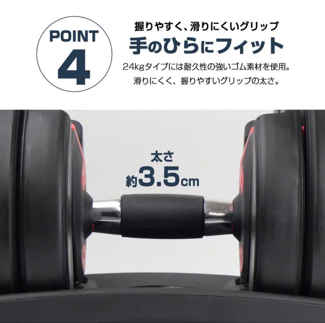TOP FILM 可変式ダンベル 24kg×2個