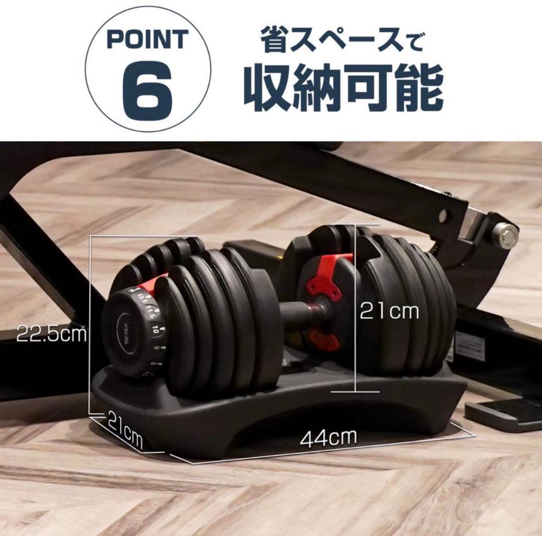 TOP FILM 可変式ダンベル 24kg×2個