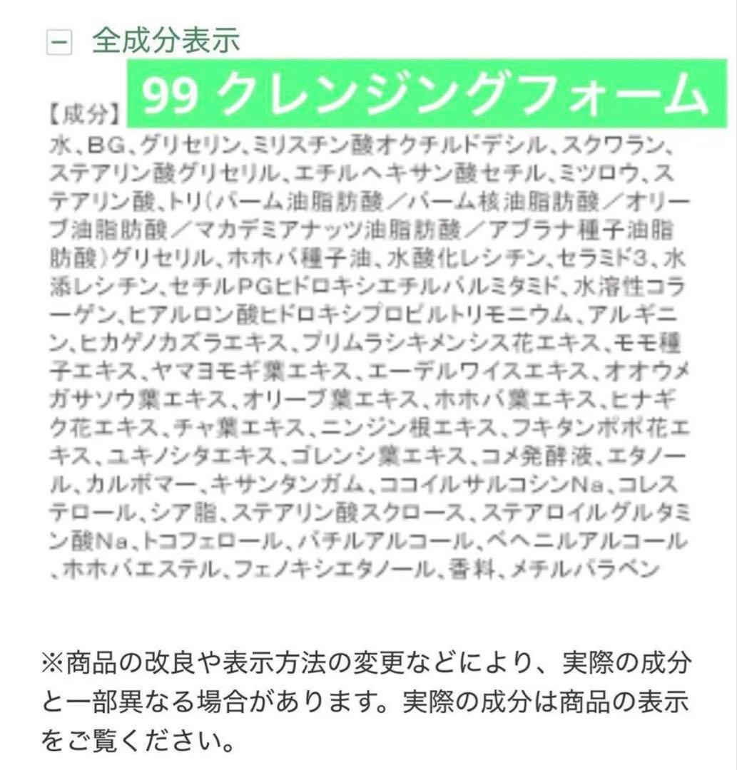 Silver Gold Reafページ