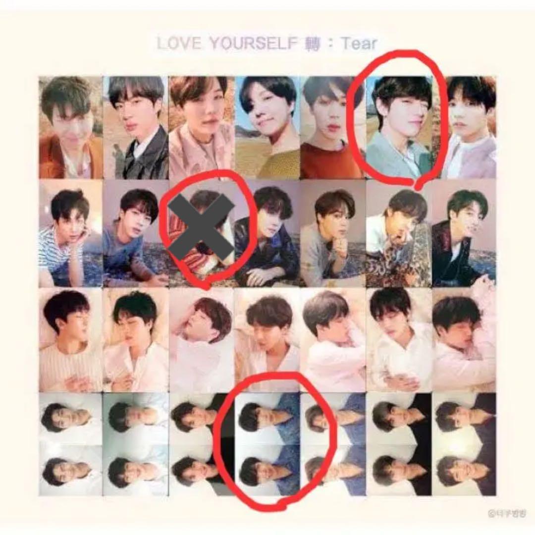 【btsアルバム】LYS轉4形態