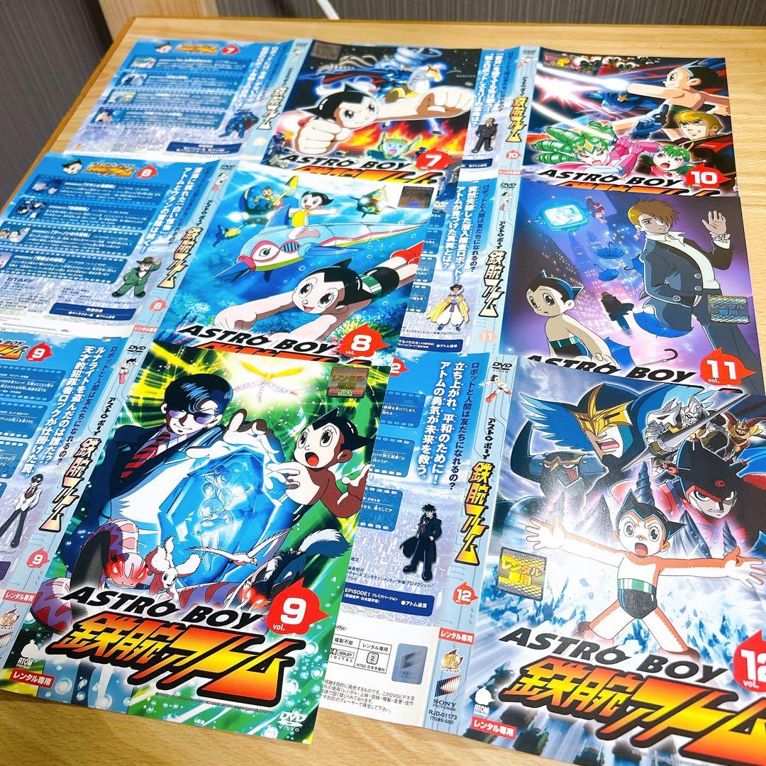 アストロボーイ鉄腕アトム[レンタル落ち]（全13巻） g4