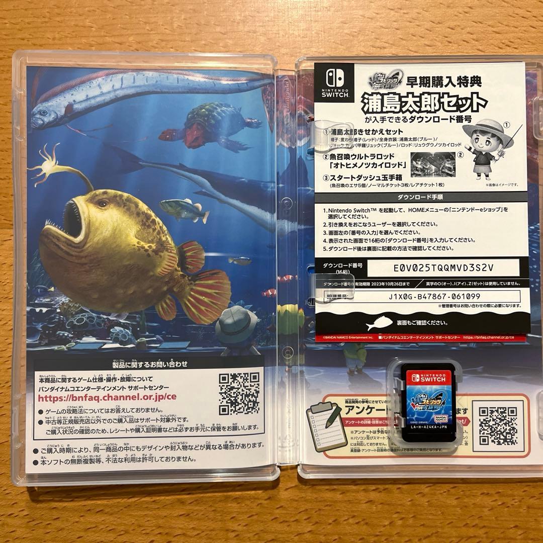 Switch 釣りスピリッツ 釣って遊べる水族館 サオコン