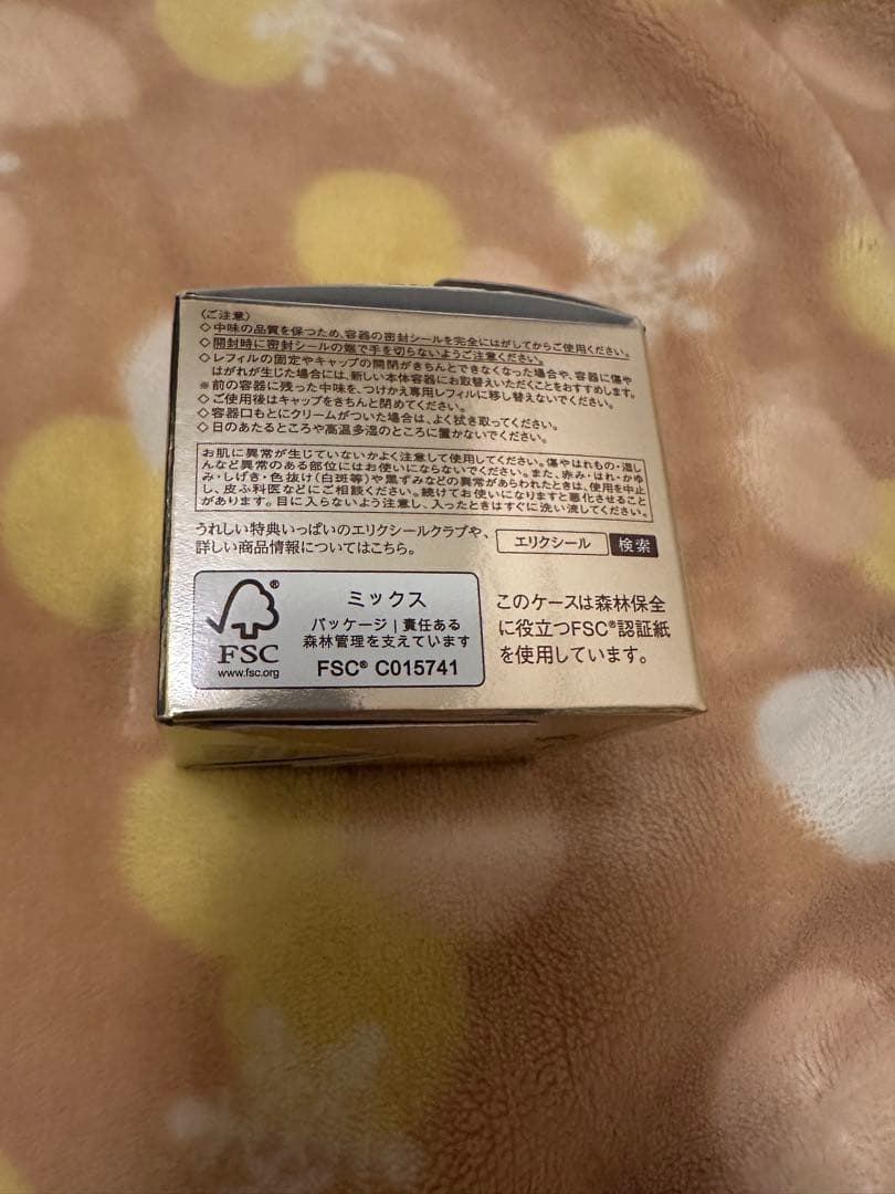 エリクシール(ELIXIR) ELIXIRトータルV ファーミングクリーム50g