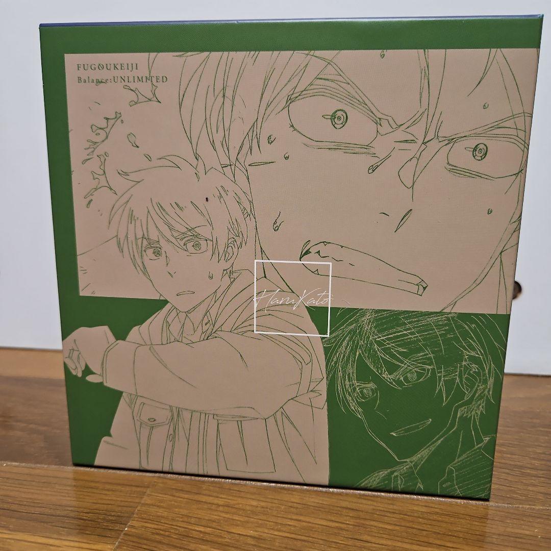 富豪刑事 Balance:UNLIMITED 1～3〈完全生産限定版〉