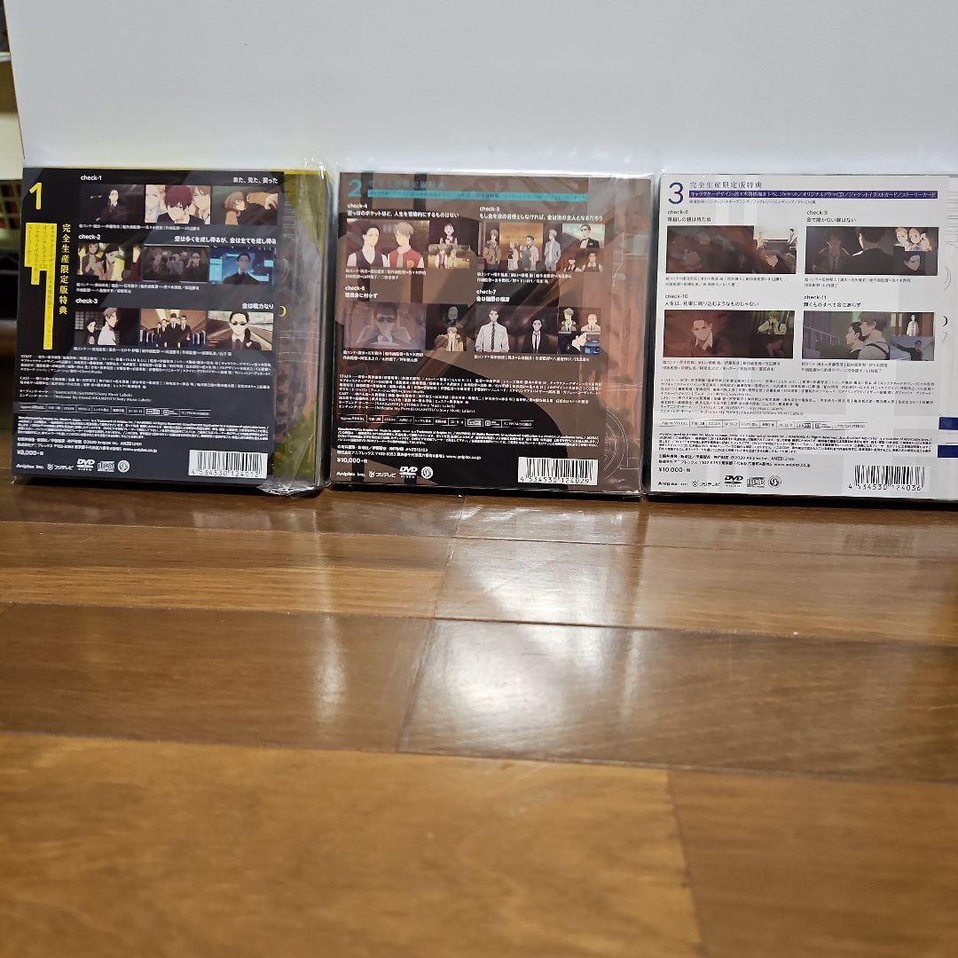 富豪刑事 Balance:UNLIMITED 1～3〈完全生産限定版〉