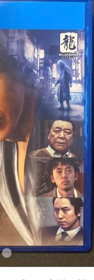 ピエール瀧出演　レア　JUDGE  EYES：死神の遺言　完全版