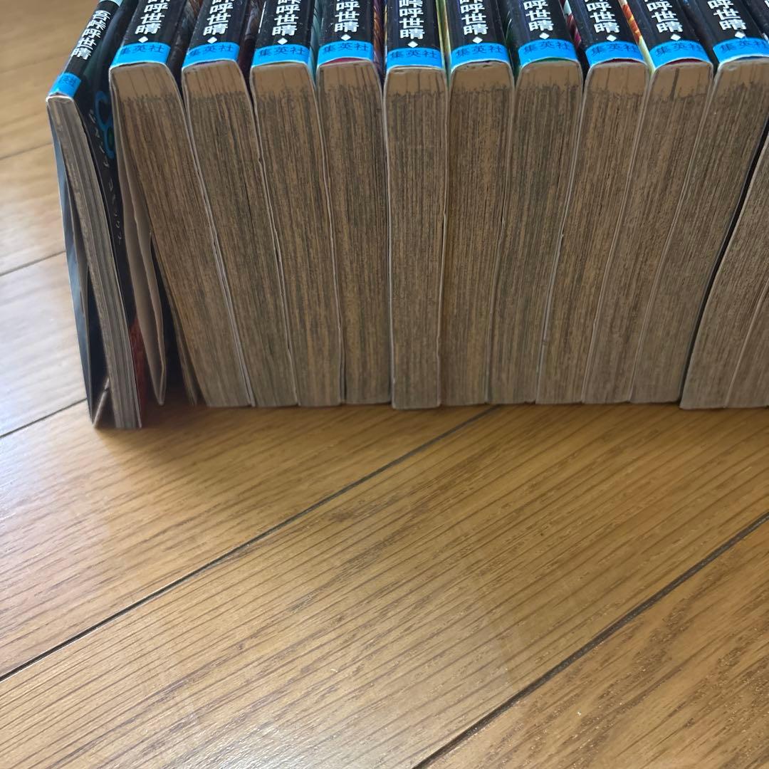鬼滅の刃 1巻〜23巻　全巻