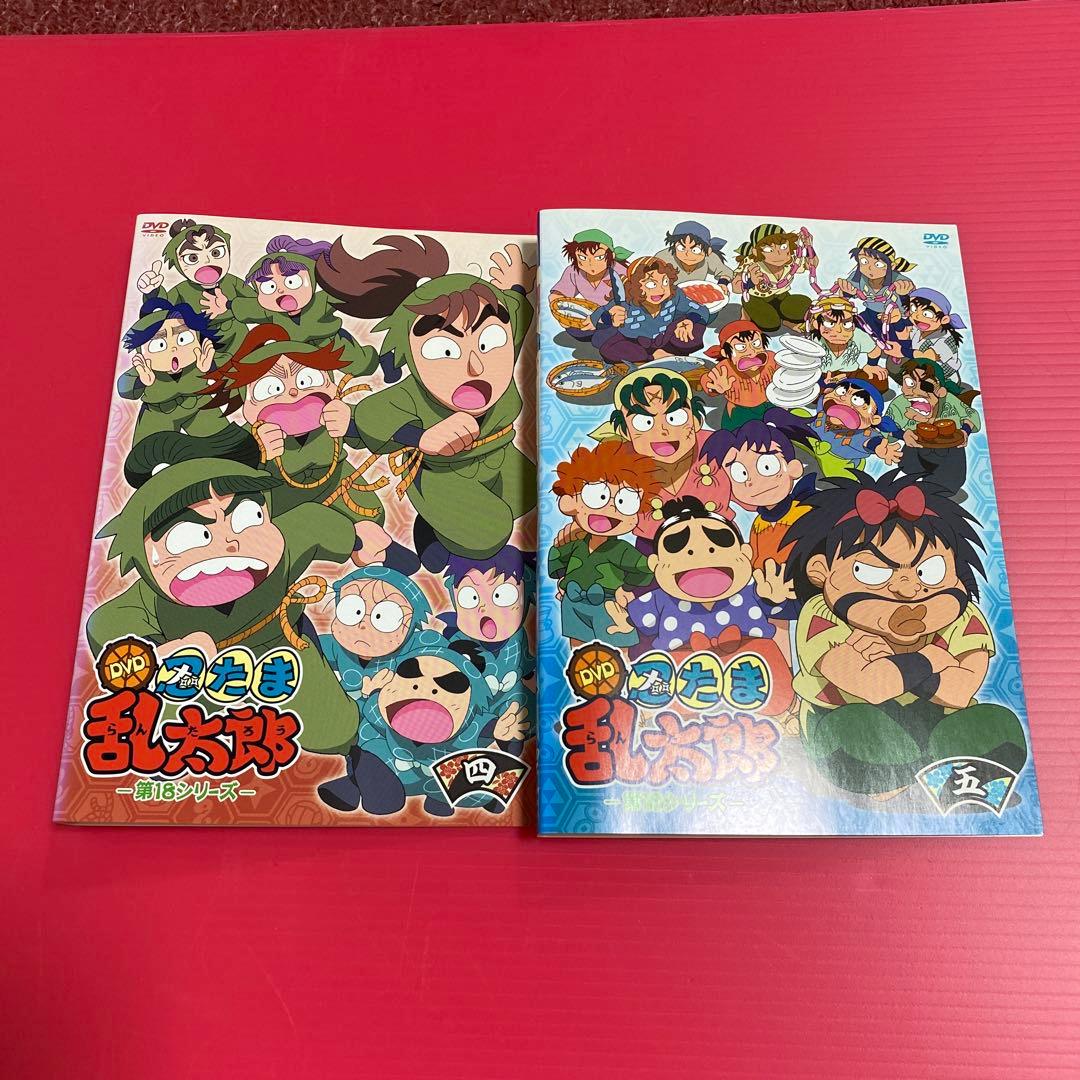 『忍たま乱太郎 』第18シリーズ　DVD 全7巻 全巻セット