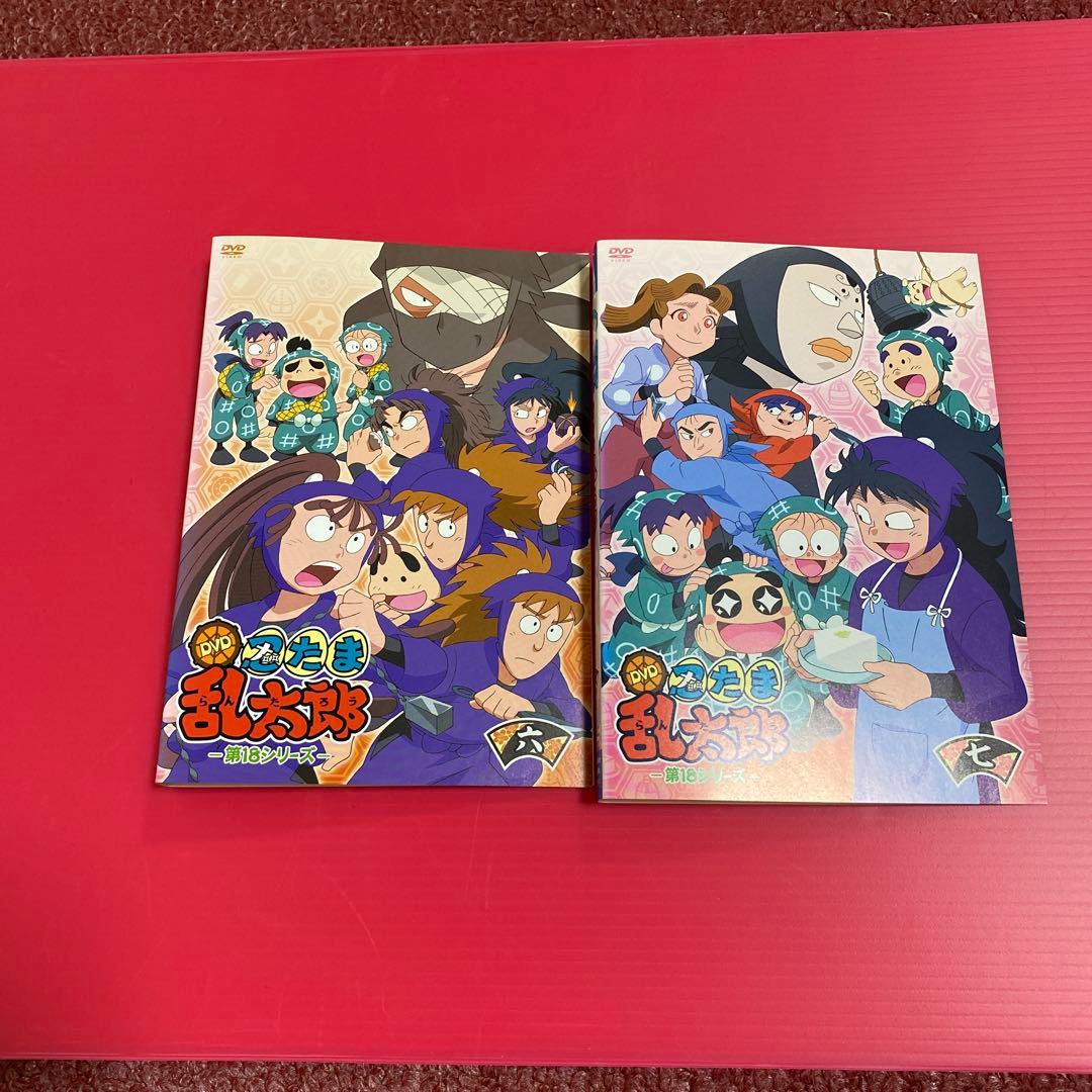 『忍たま乱太郎 』第18シリーズ　DVD 全7巻 全巻セット
