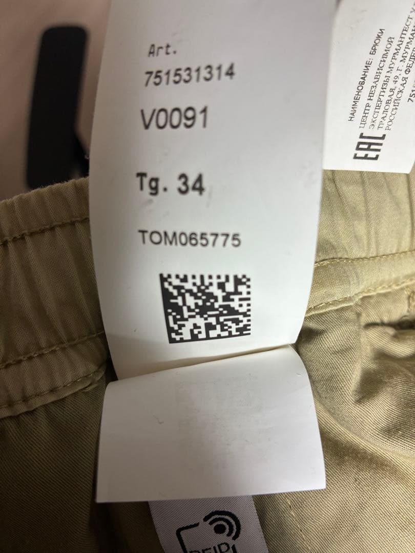 STONE  21aw カーゴパンツ　サイズ34