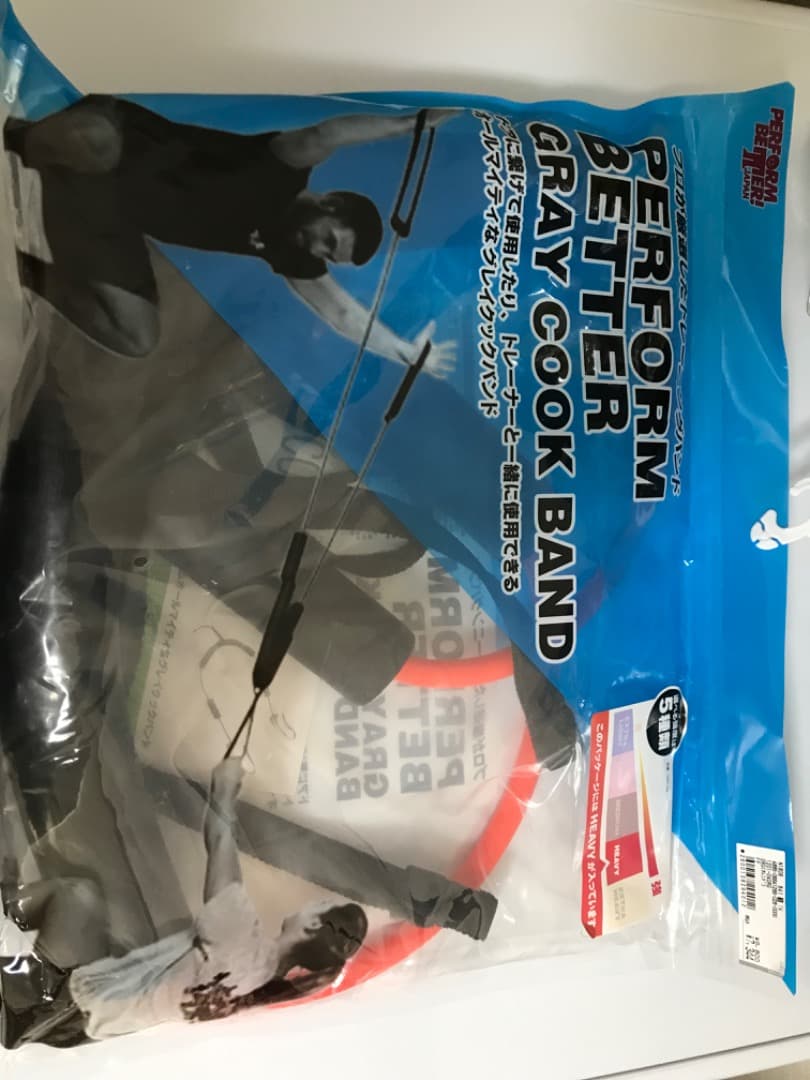 【新品未開封】PERFORM BETTER SUPERBAND　３点セット