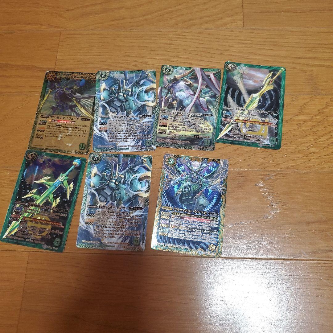 引退品　バトルスピリッツ　まとめ売り　初期