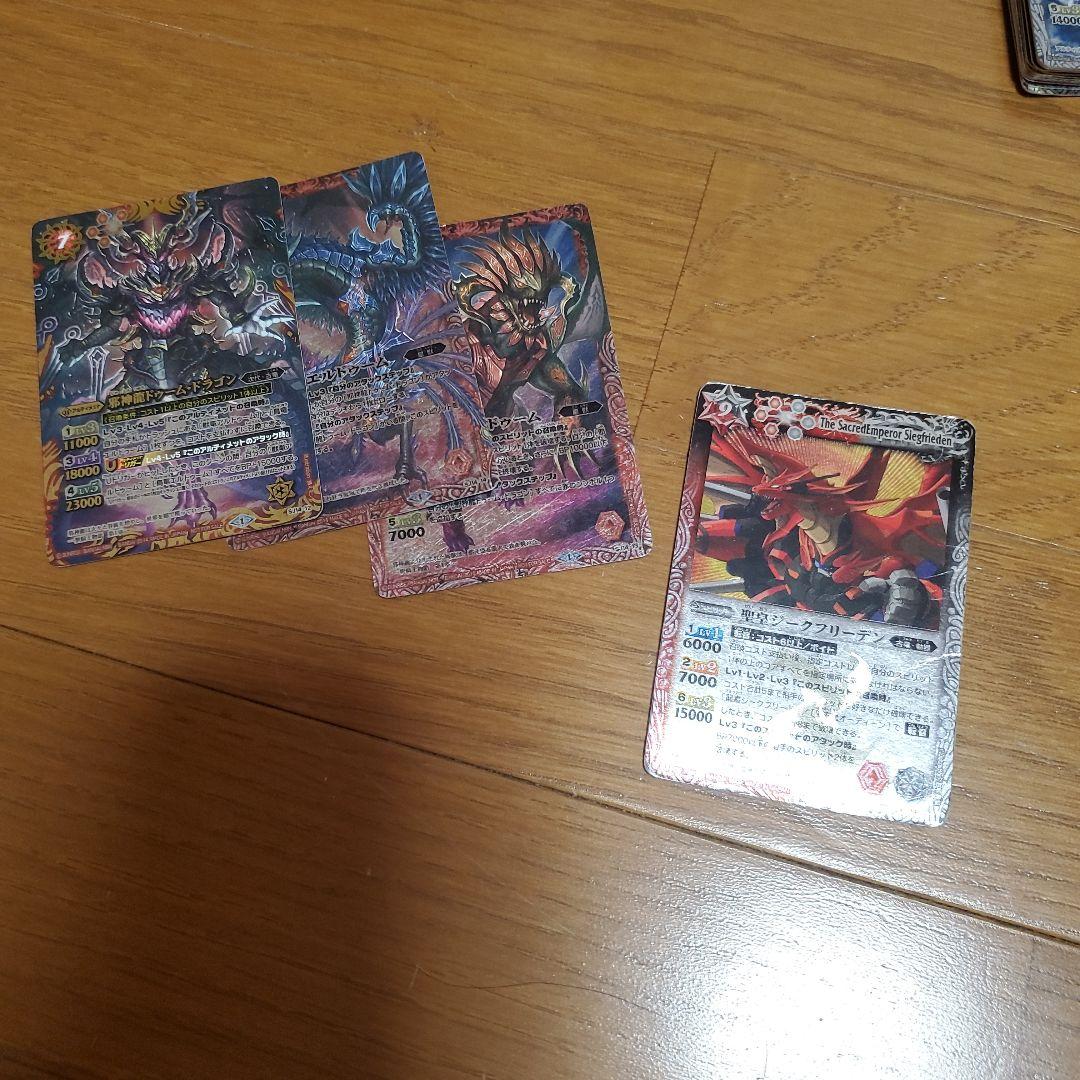 引退品　バトルスピリッツ　まとめ売り　初期