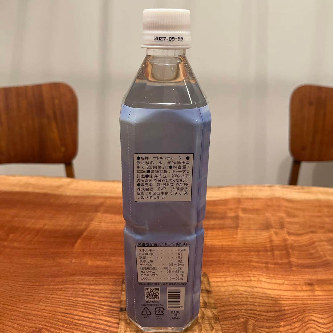 Life Essence ミネラルウォーター 500ml