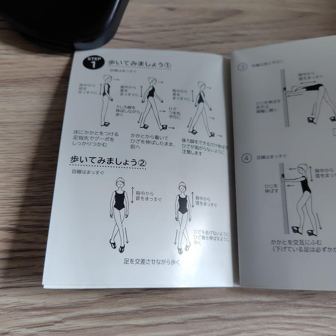 【Chacott】トレーニングサンダル「グーポ」黒　※フリーサイズ