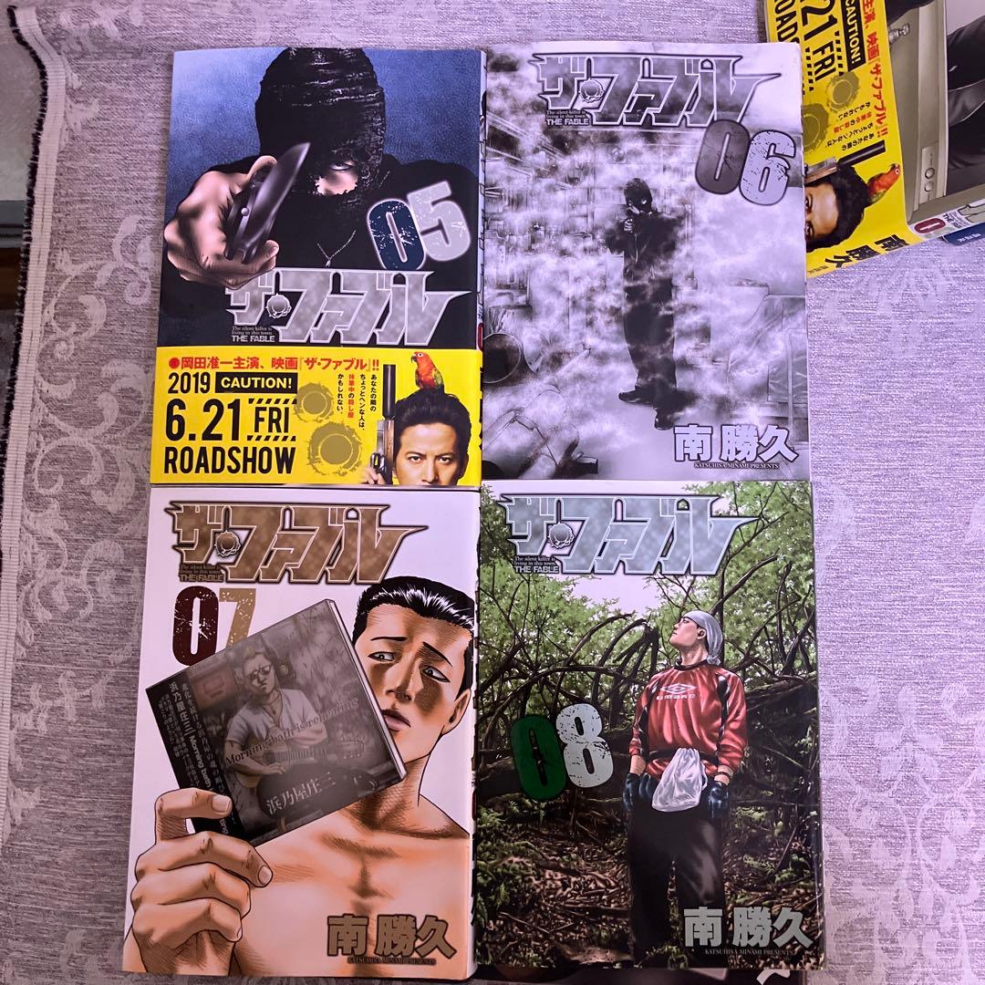 ザ・ファブル 全巻セット 1-22巻
