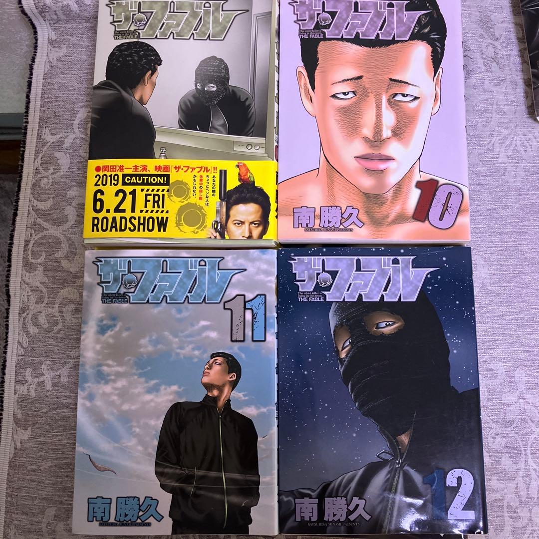 ザ・ファブル 全巻セット 1-22巻