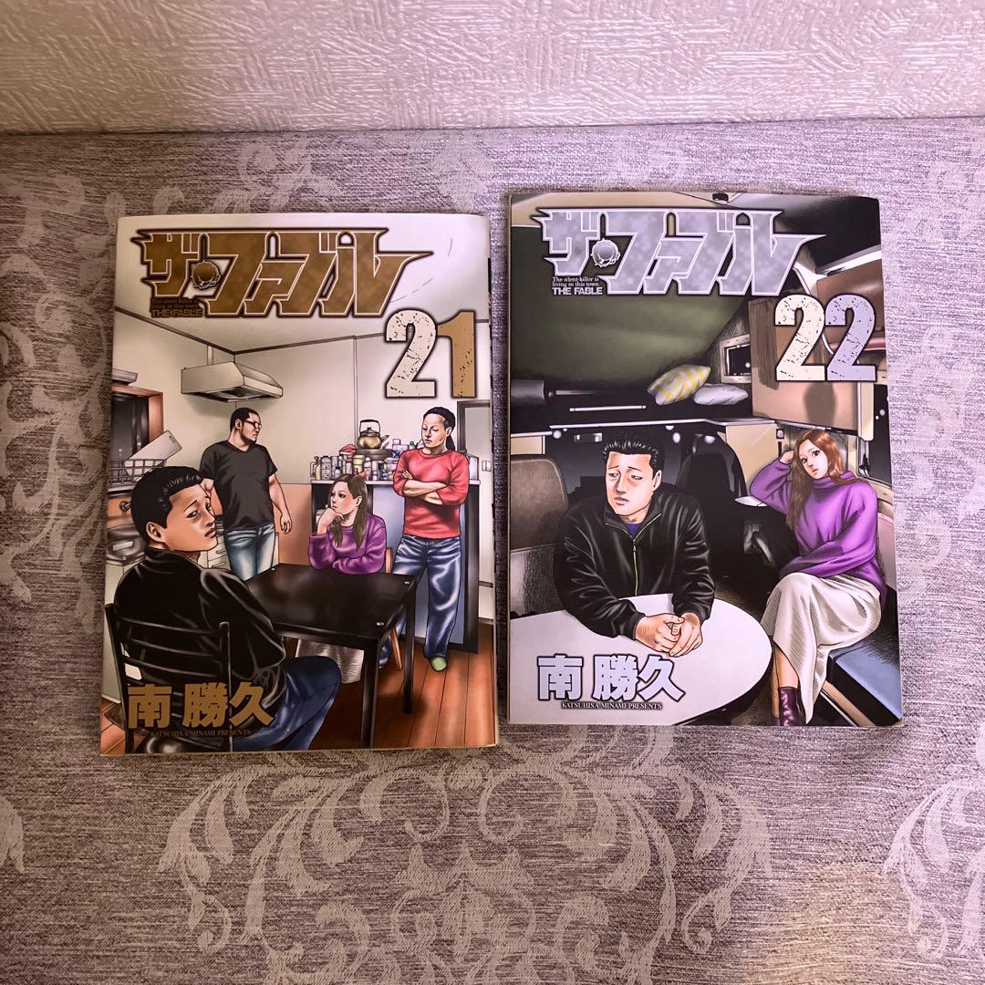 ザ・ファブル 全巻セット 1-22巻
