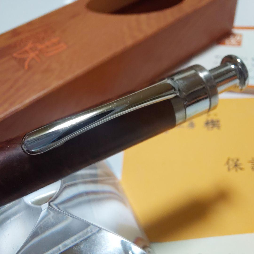 超美品！ 工房楔 花梨こぶ杢 上杢 イベント杢 ペンシル楔 シャーペン ③