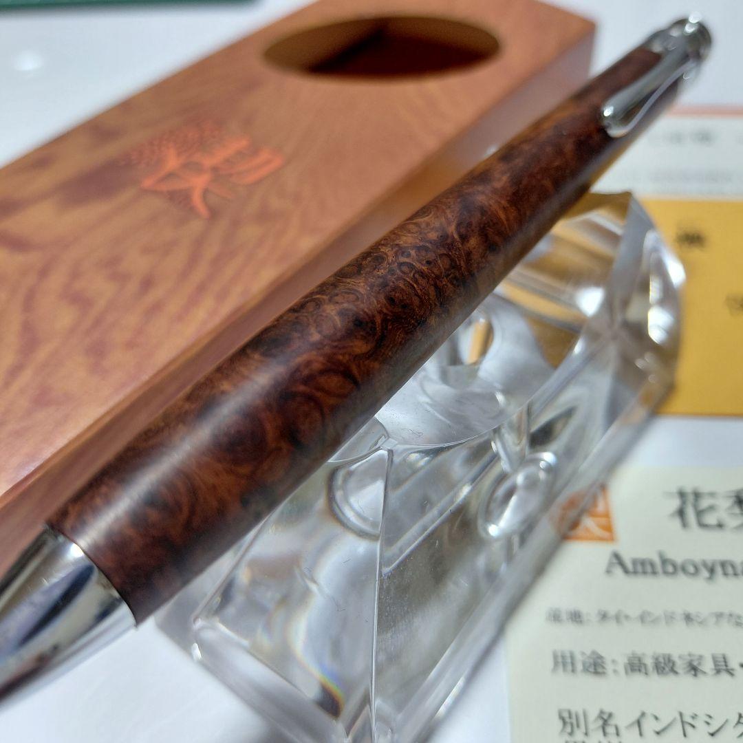 超美品！ 工房楔 花梨こぶ杢 上杢 イベント杢 ペンシル楔 シャーペン ③