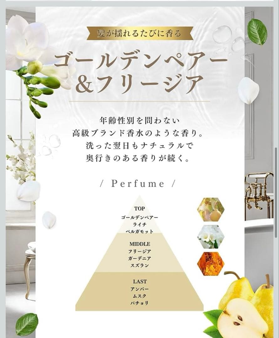 4本‼️SILK THE RICH ピンク ホワイト　シャンプー トリートメント