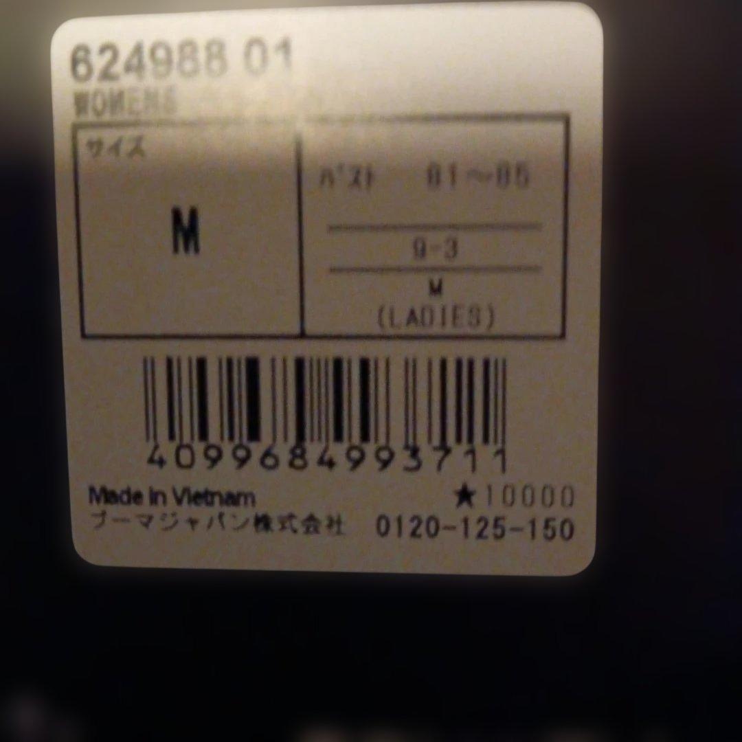 PUMA ゴルフ用ハイネックシャツ ダークブルー