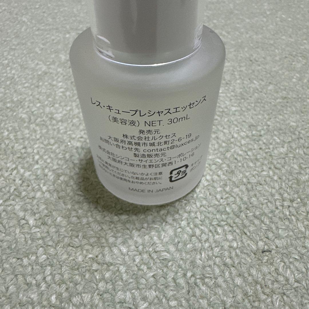 レスキュープレシャス　エッセンス アトピー ミトコンドリア ミネラル