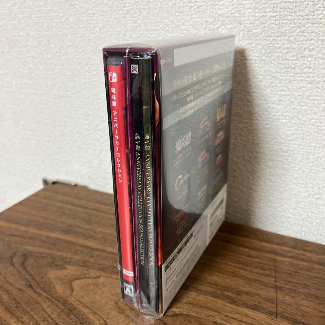 魂斗羅 アニバーサリーコレクション DELUXE EDITION