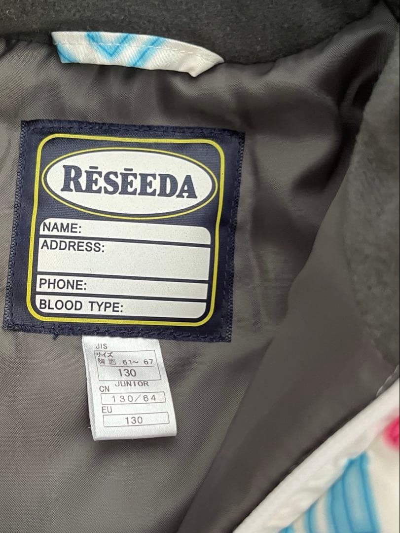 RESÉDA 130cm子供用スキーウェア上下セット➕手袋