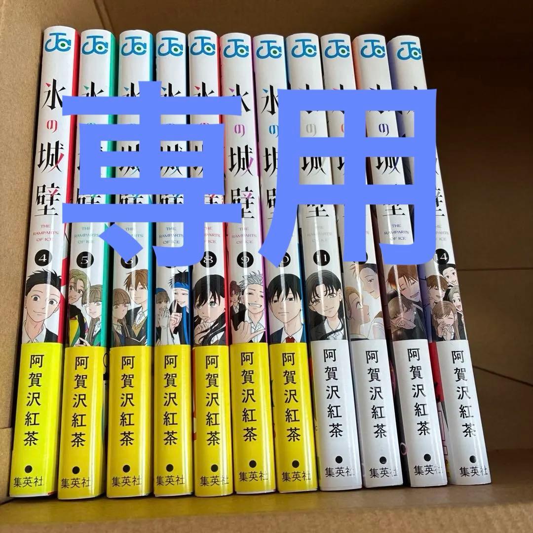 KO 〜まとめ買い大歓迎〜